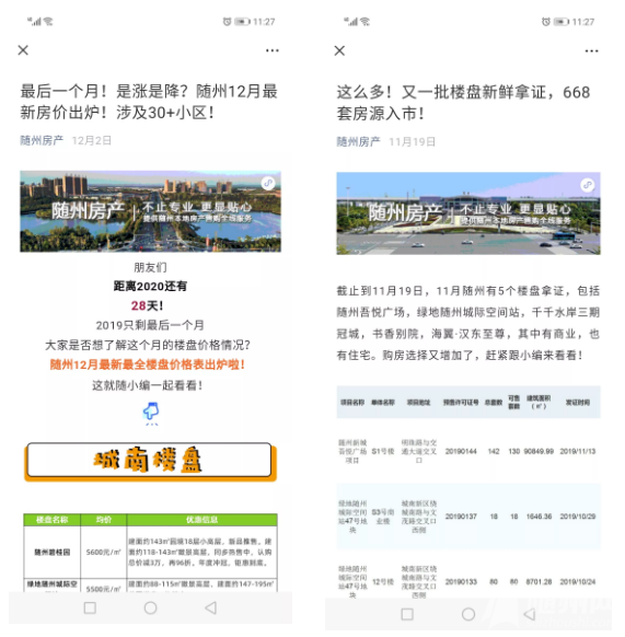 QQ截图20200106111221.png