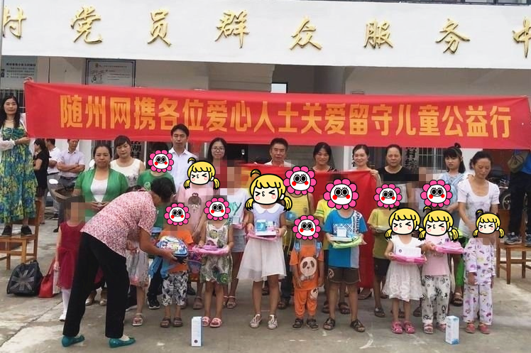 QQ截图20191219165956_副本.png