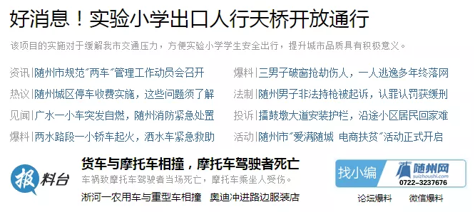 QQ截图20200106142623.png