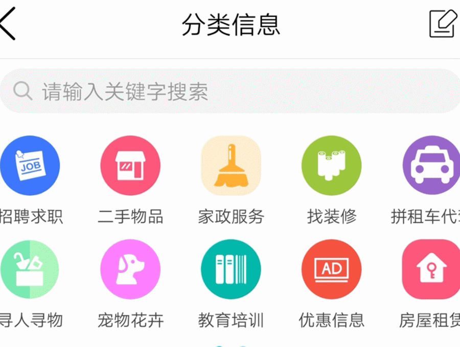 微信图片_20191225163955_副本.gif