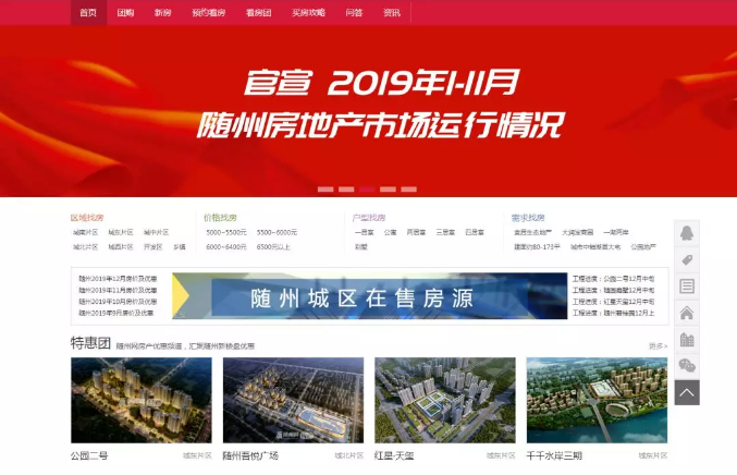 QQ截图20200106143034.png
