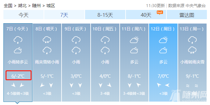 微信图片_20200107144033.png