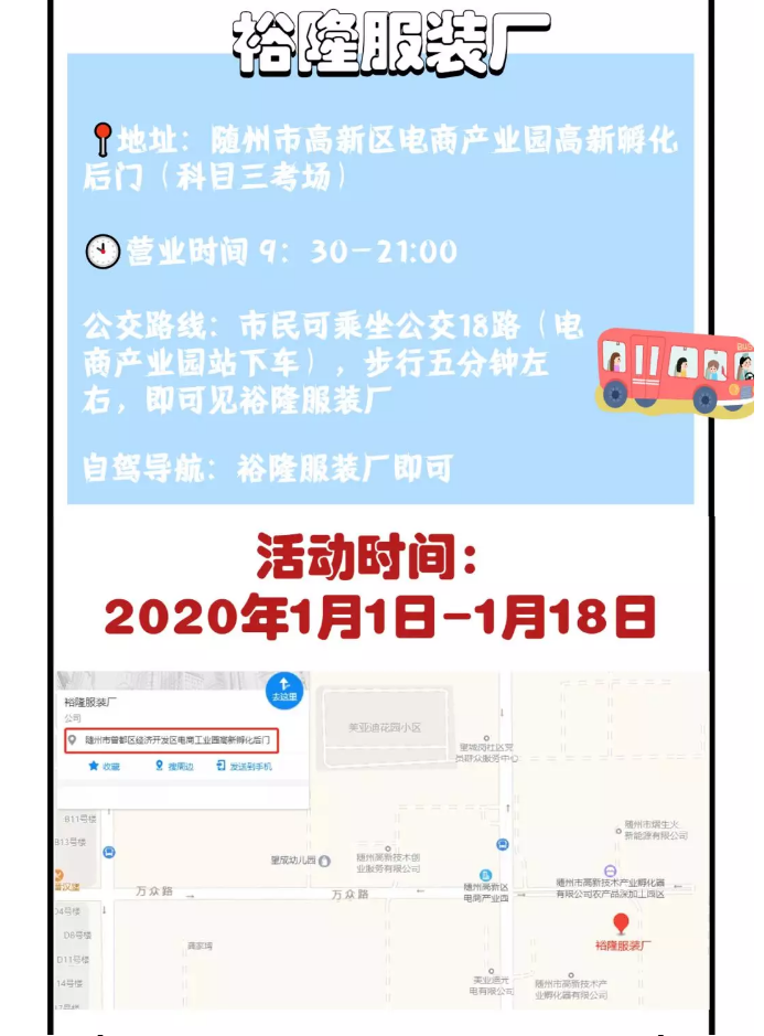 微信截图_20200107152349.png