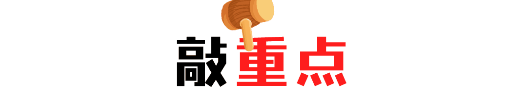 稿定设计导出-20200102-175413.gif