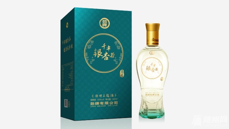 买千年银杏酒,送2020年团年宴,赶紧抢购!