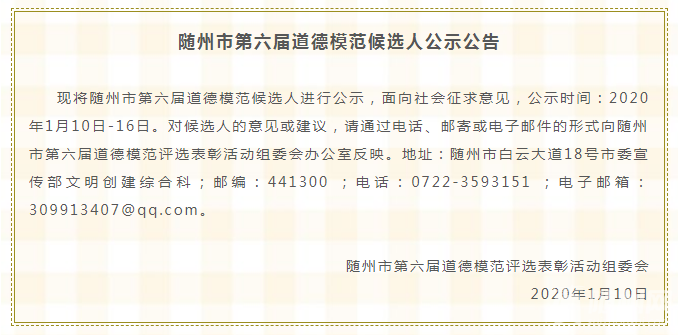 QQ截图20200111141416.png