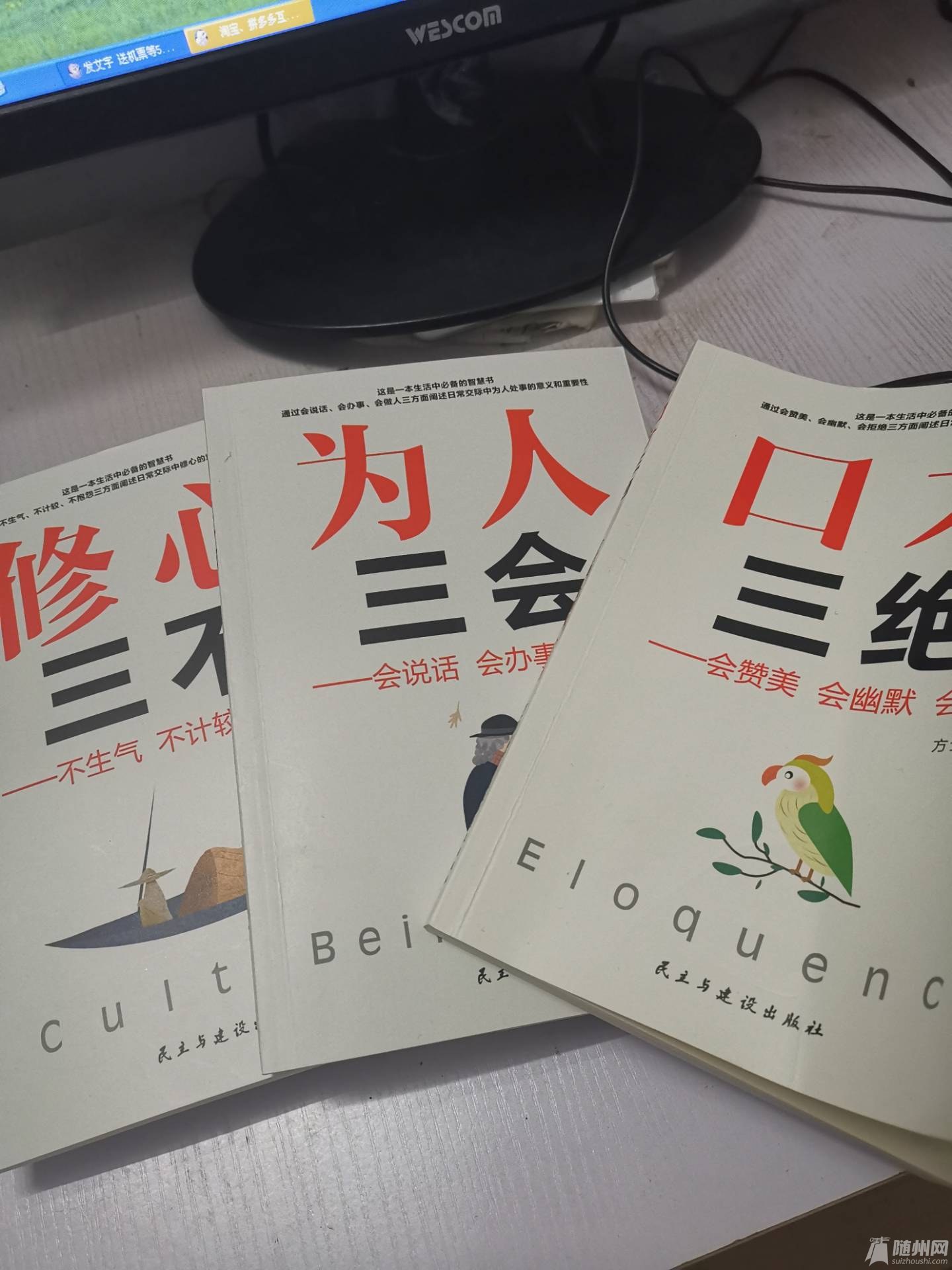 QQ图片20200112145438.jpg