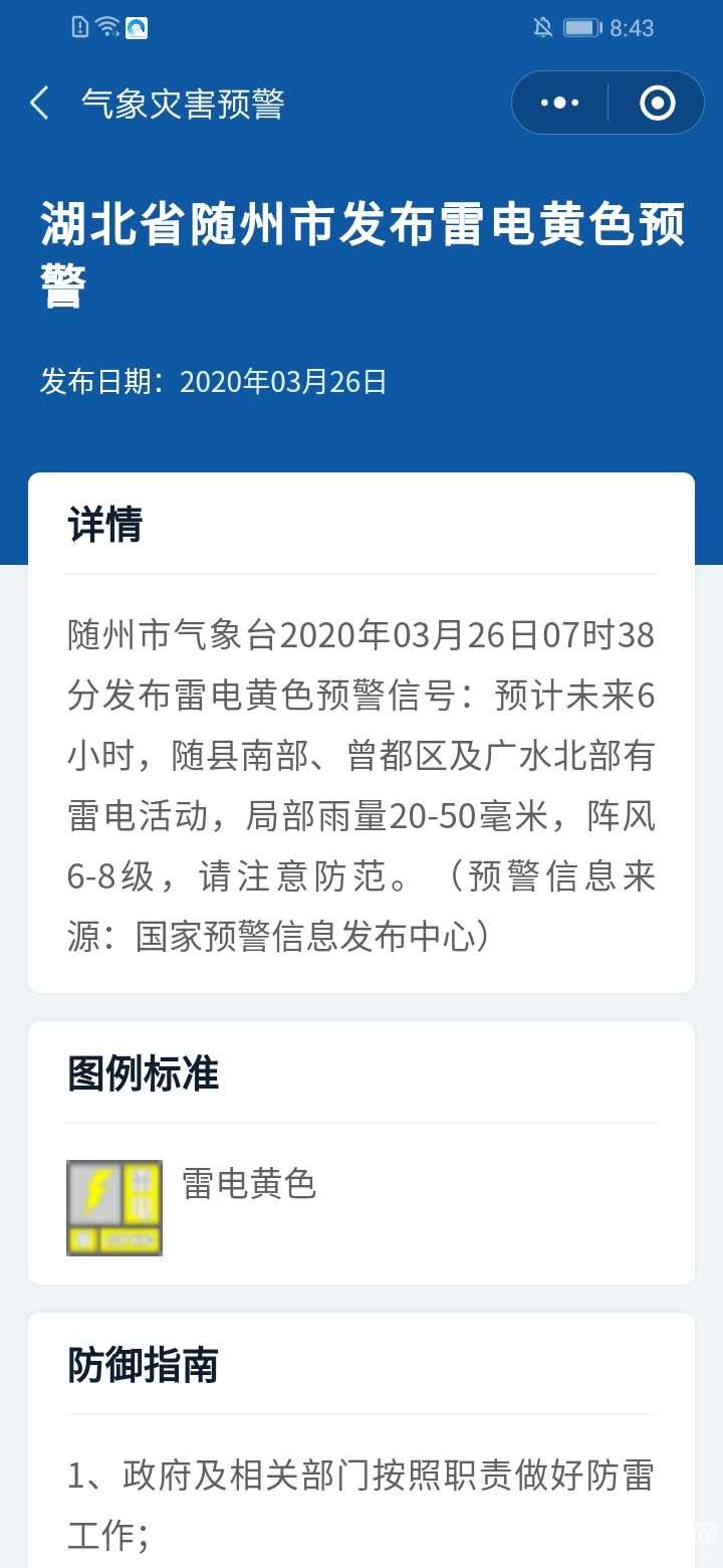 微信图片_20200326090216.jpg