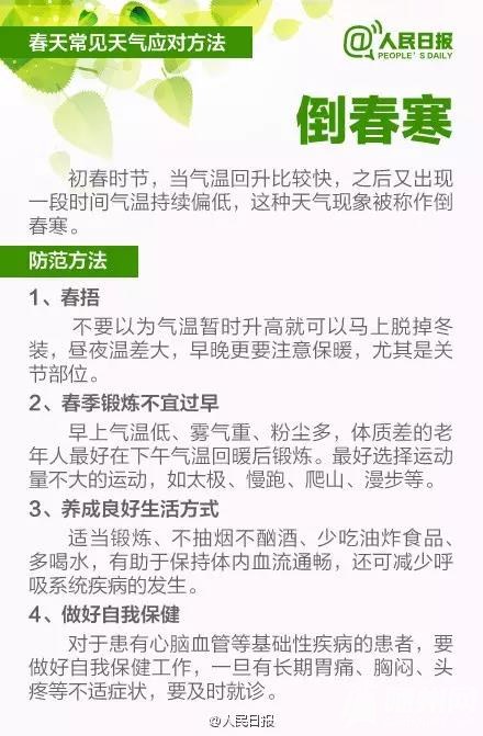 微信图片_20200326143725.jpg