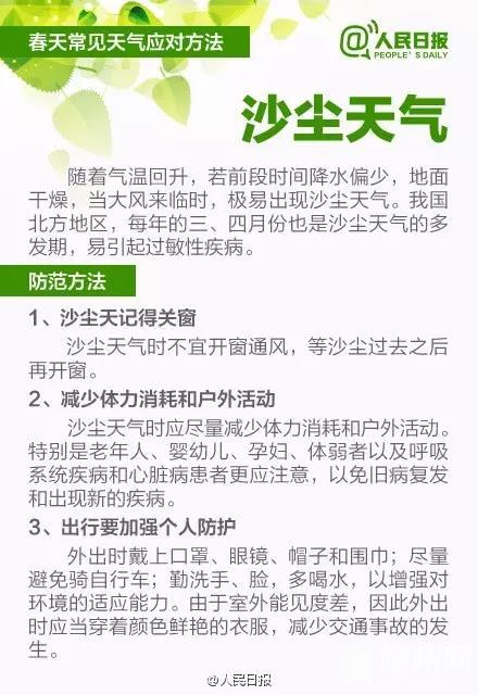 微信图片_20200326143731.jpg