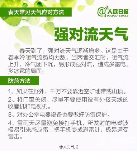 微信图片_20200326143736.jpg