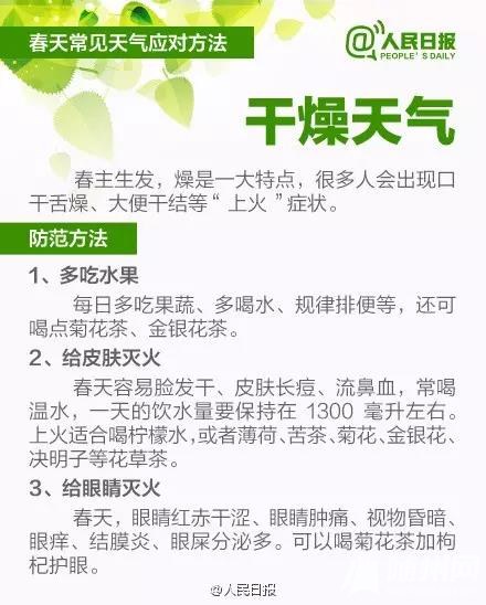 微信图片_20200326143739.jpg