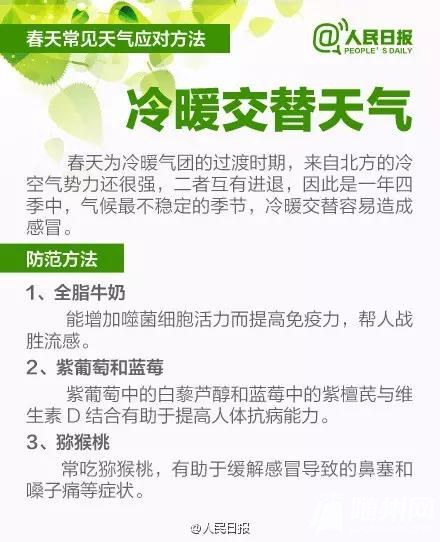 微信图片_20200326143742.jpg
