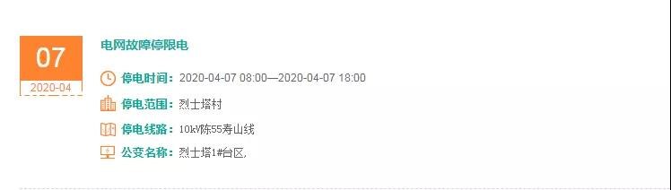 微信图片_20200407141642.jpg