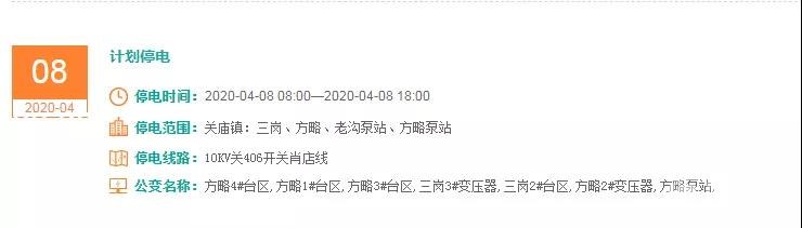 微信图片_20200407141648.jpg