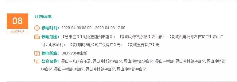 微信图片_20200407141646.jpg