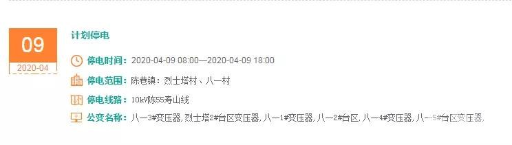 微信图片_20200407141655.jpg