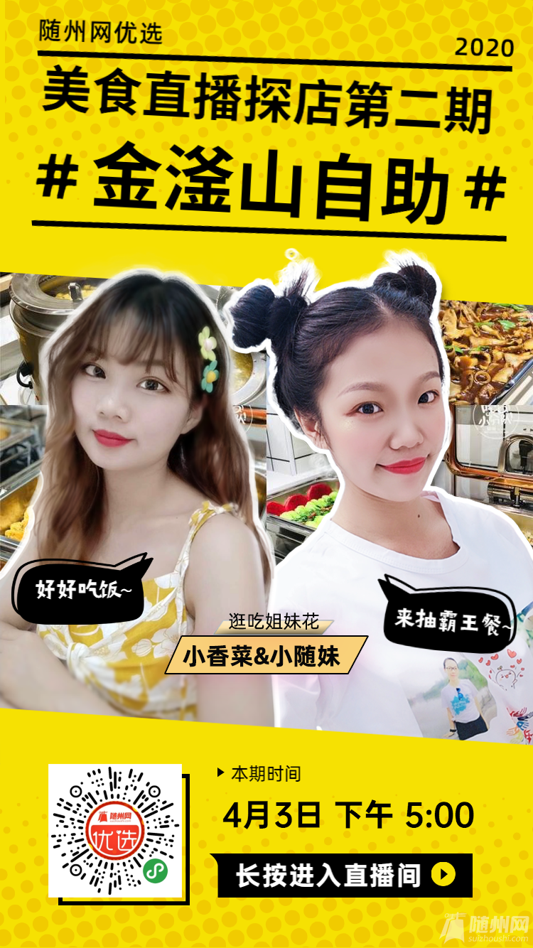 微信图片_20200411103200.png