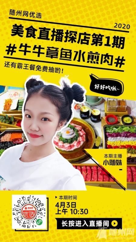 微信图片_20200411103203.jpg