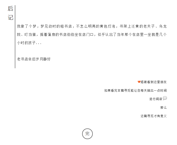 微信截图_20200424092922.png