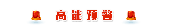 微信图片_20200429161027.gif