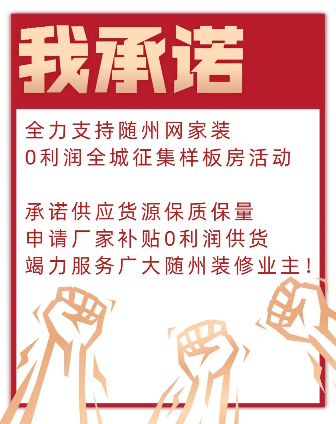 微信图片_20200429162520.jpg