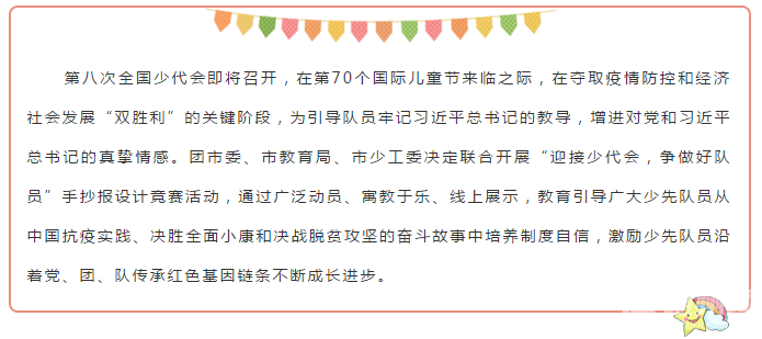 QQ截图20200521152822.png