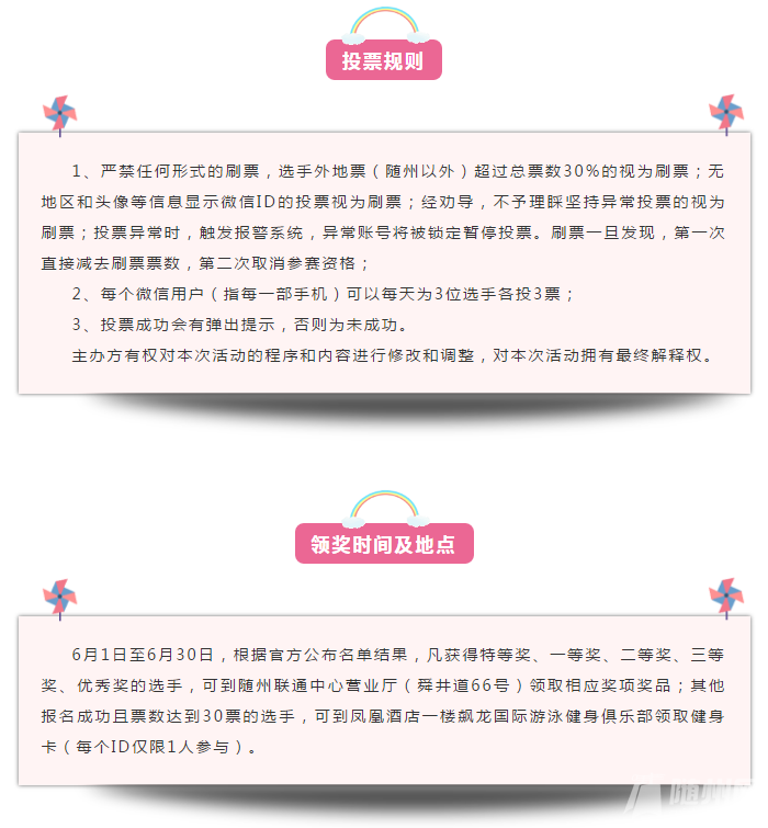 QQ截图20200521153023.png