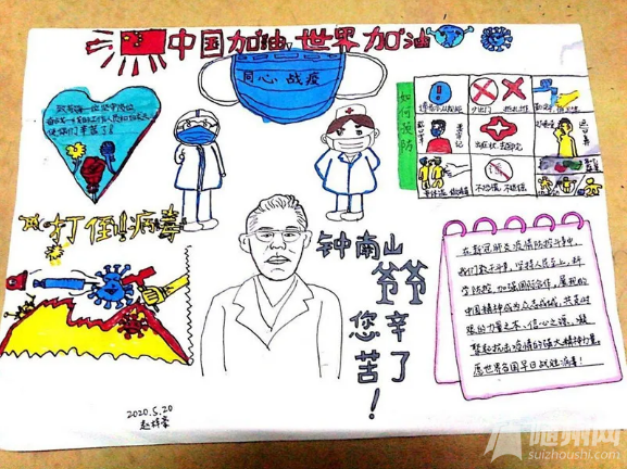 QQ截图20200521153444.png