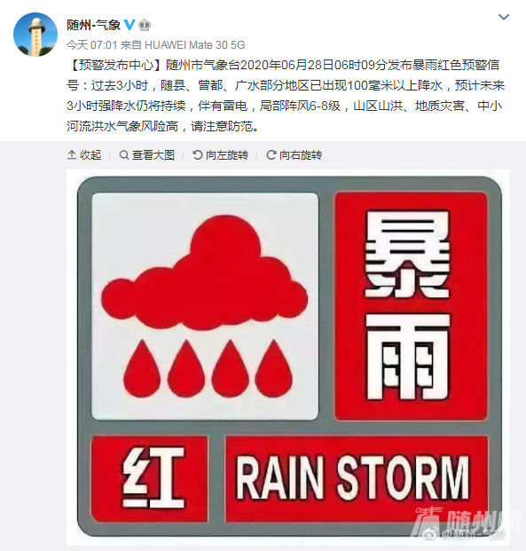 QQ浏览器截图20200628100216.png