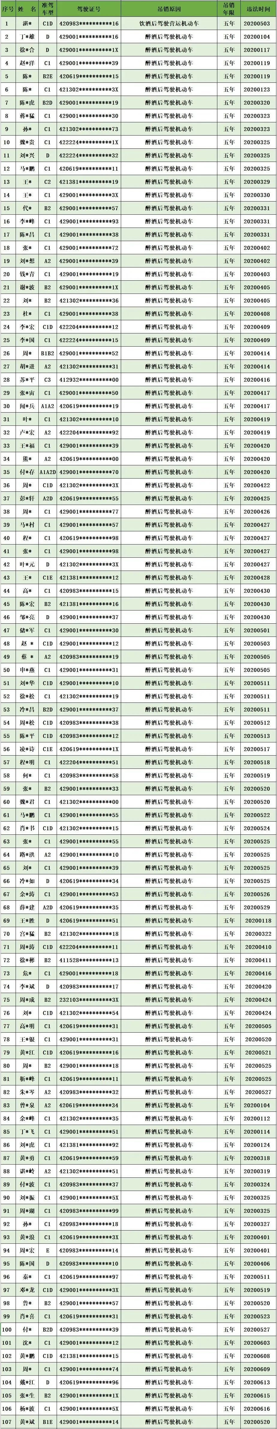 微信图片_20200703082034.jpg
