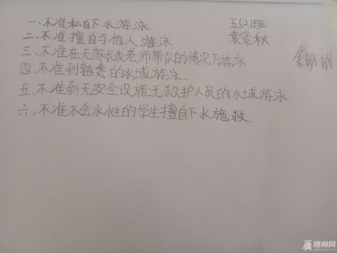 QQ图片20200702092206.jpg