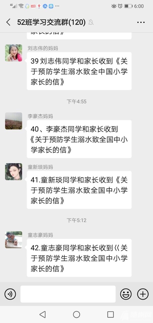 QQ图片20200629182955.jpg