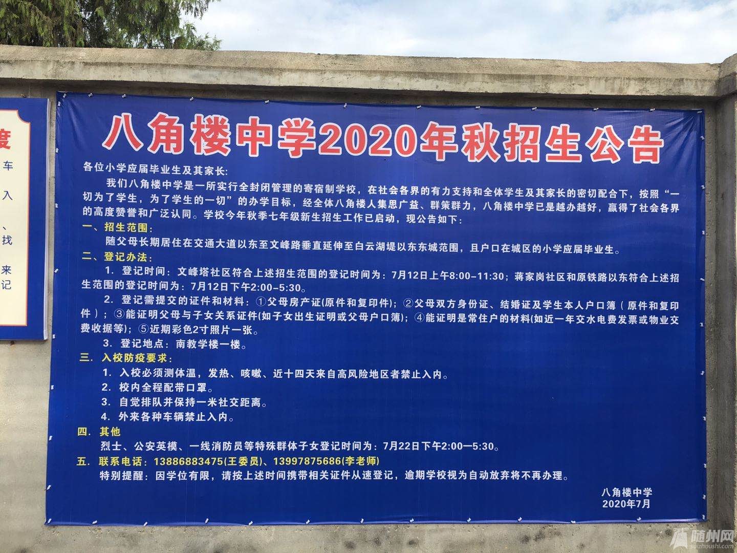 微信图片_20200710080652.jpg