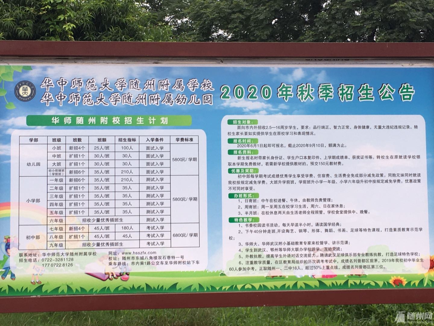 微信图片_20200713145803.jpg