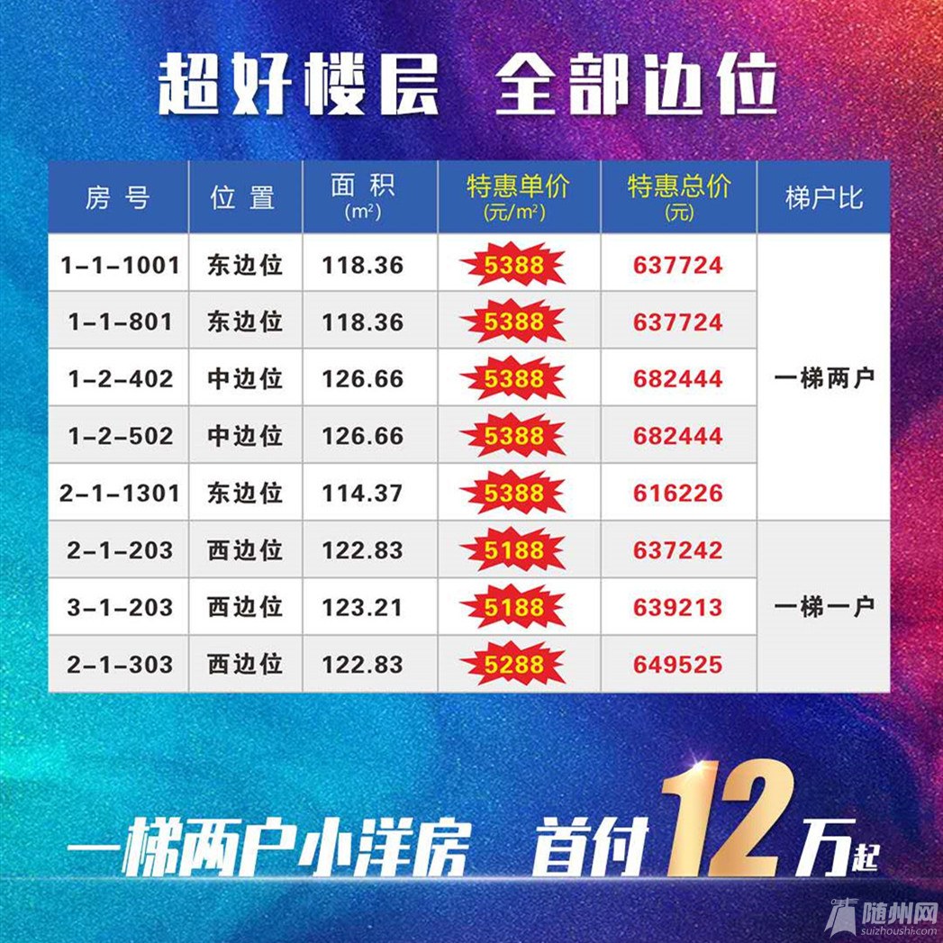 微信图片_20200721155449.jpg