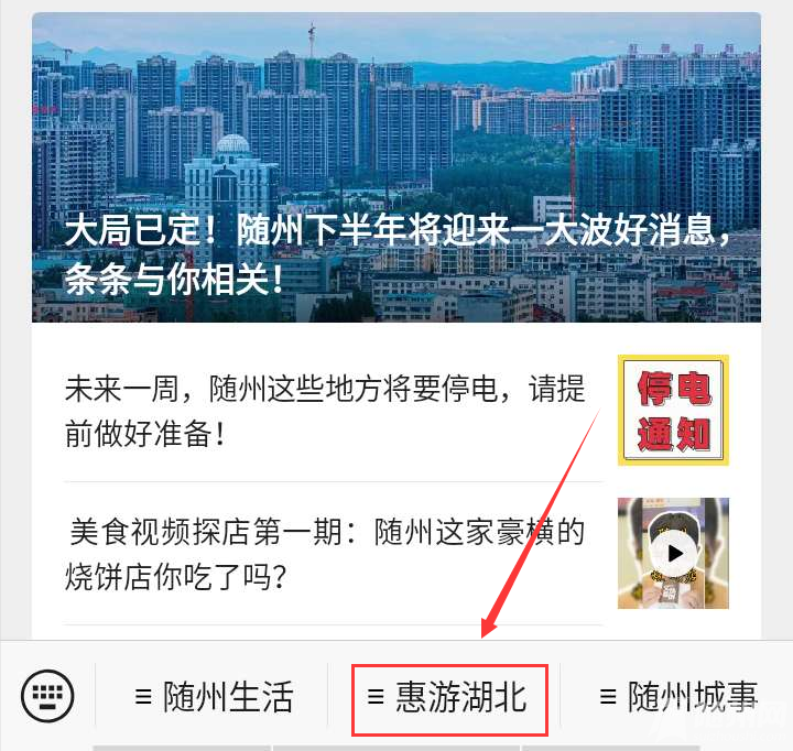 微信图片_20200811085139.png