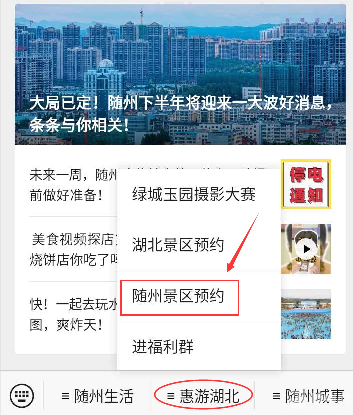 微信图片_20200811085707.png