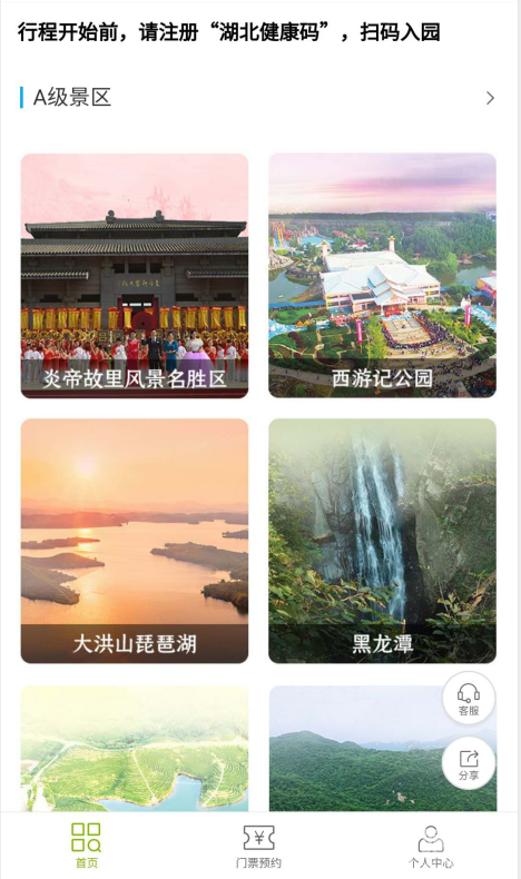 微信图片_20200811085725.png