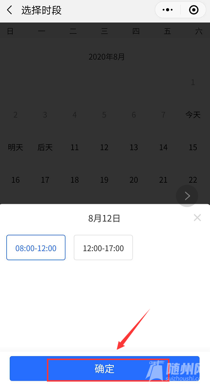 微信图片_20200811085758.png