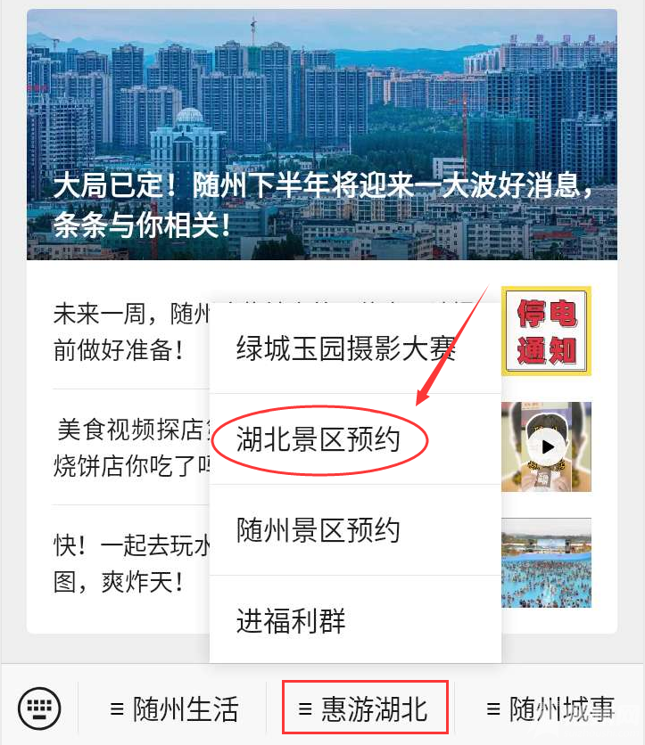 微信图片_20200811085955.png