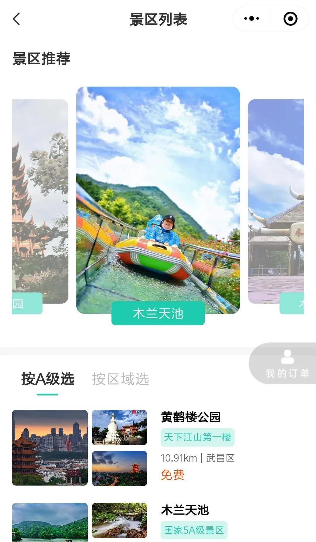 微信图片_20200811090053.jpg