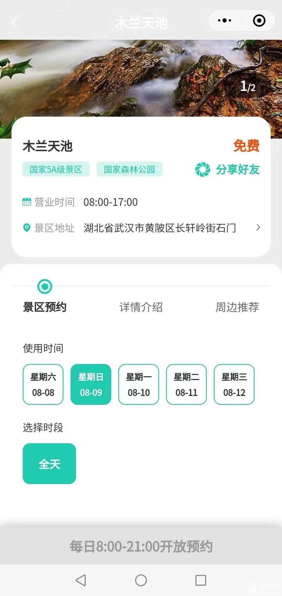 微信图片_20200811090111.jpg