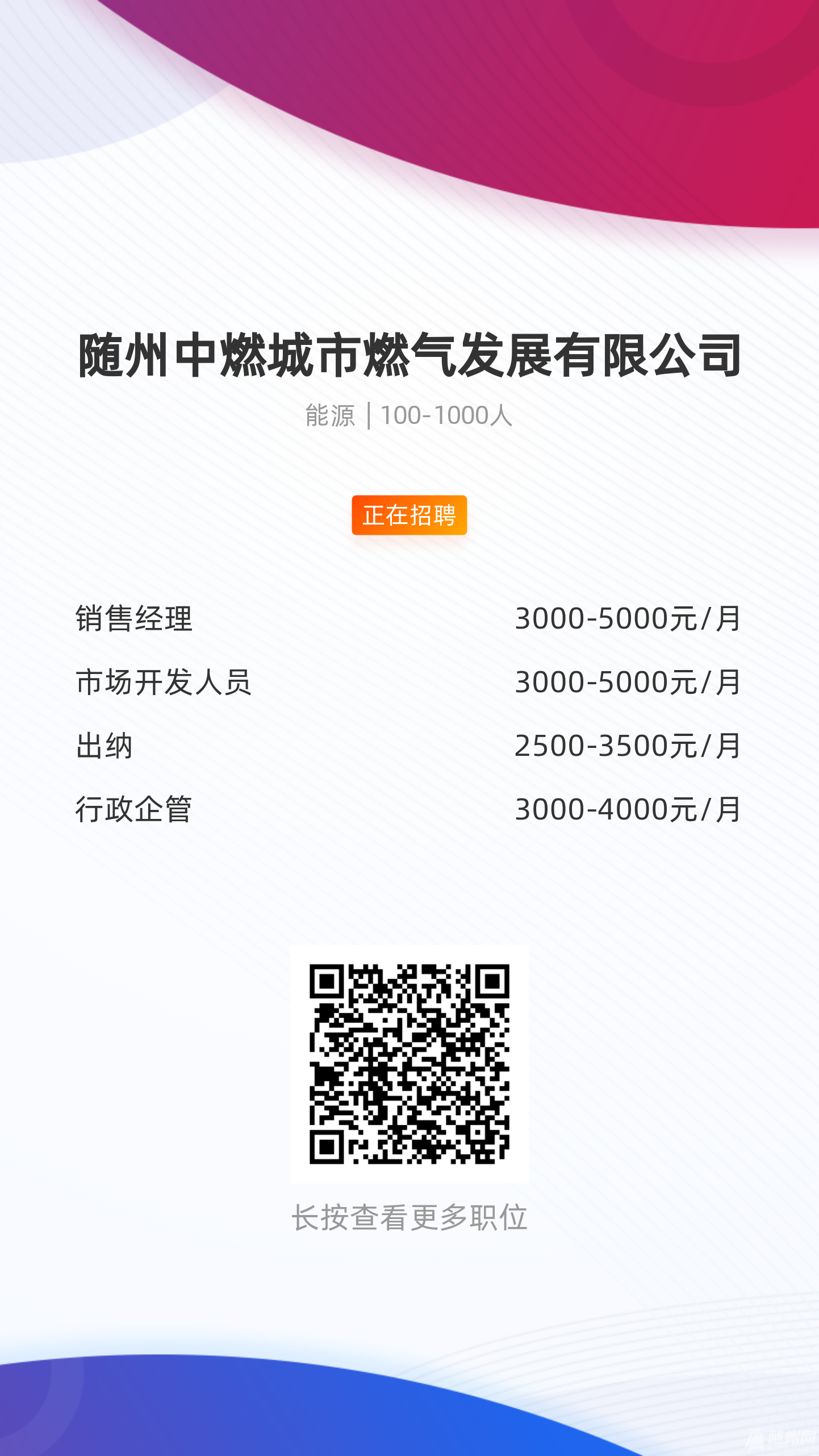 中燃.png