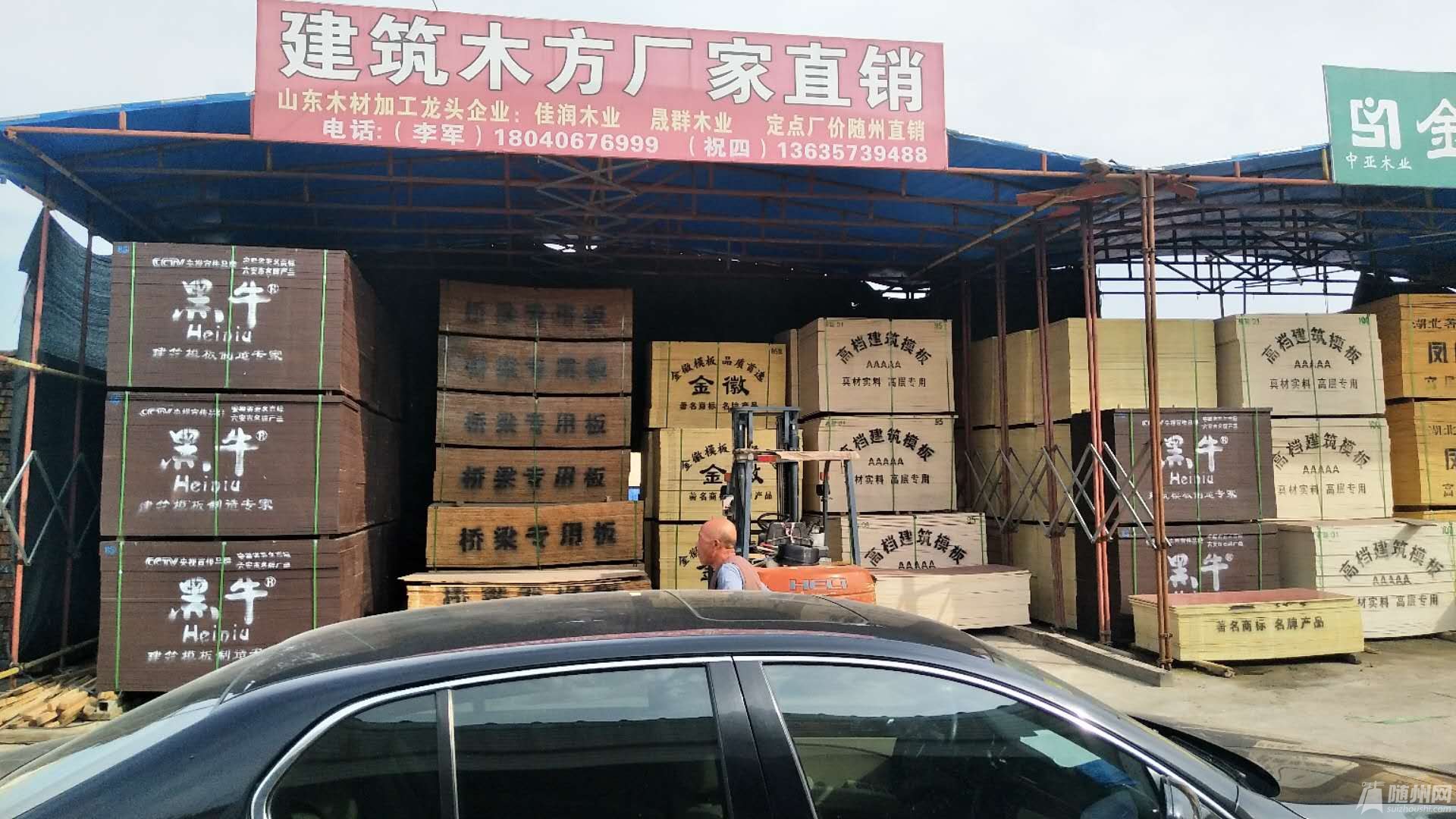 微信图片_20200815073258.jpg