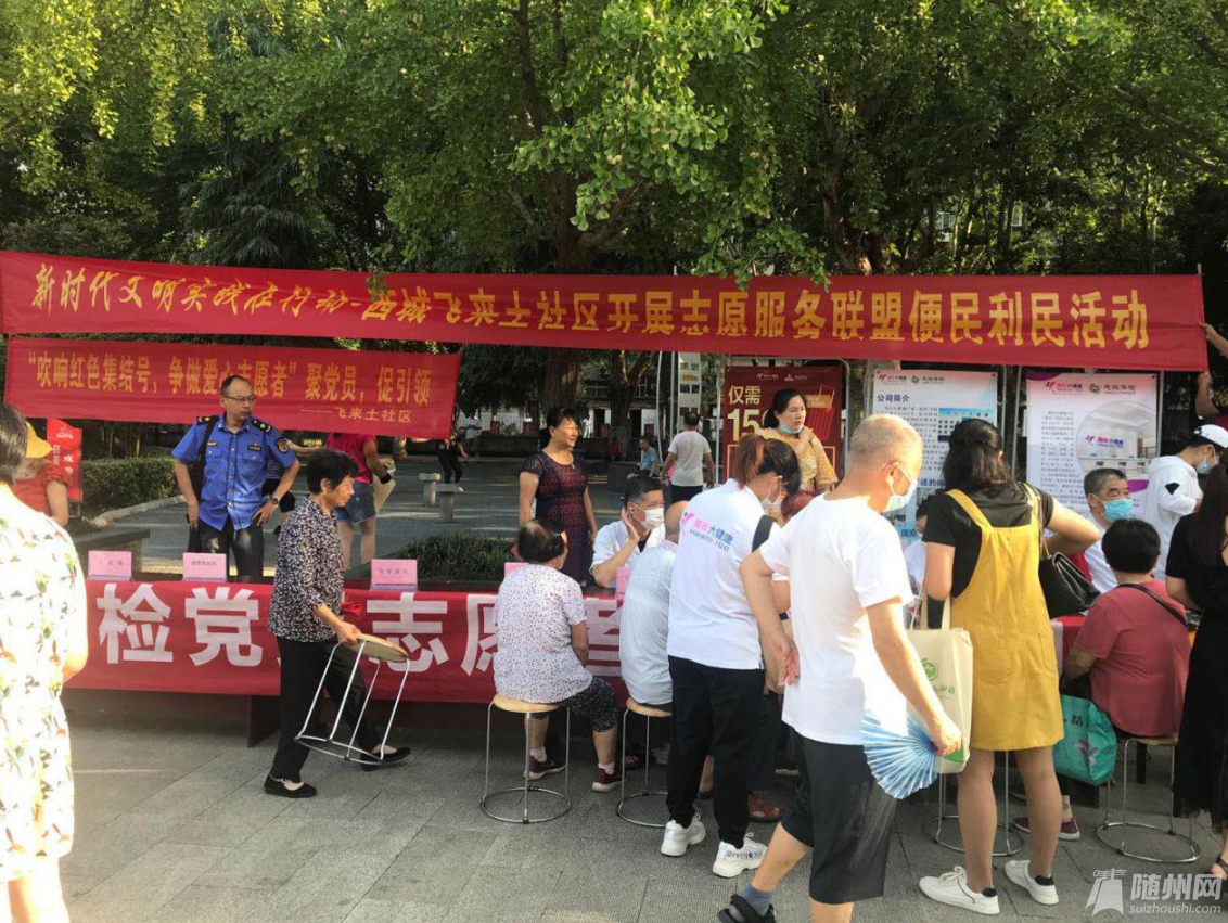 QQ截图20200817165928.png