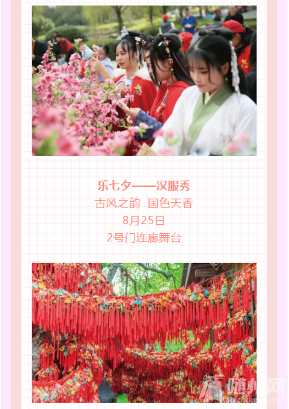微信截图_20200823120919.png