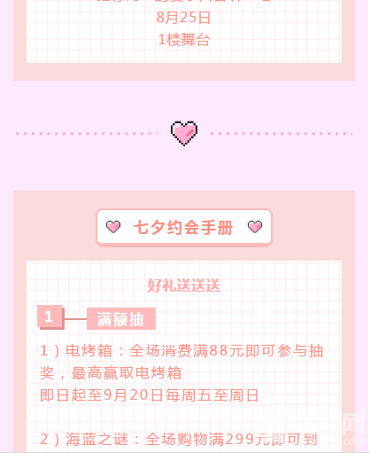 微信截图_20200823120959.png