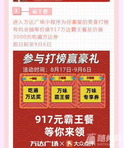 微信截图_20200823121029.png