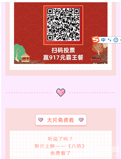 微信截图_20200823121047.png